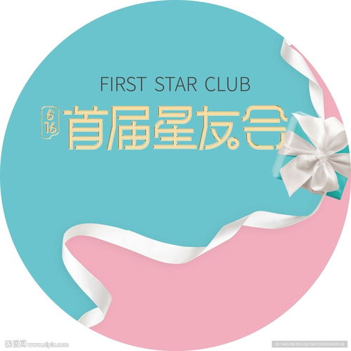 圓形地貼設(shè)計(jì)圖在室外廣告設(shè)計(jì)中的應(yīng)用