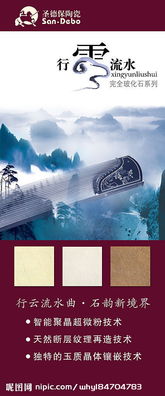 廣告設(shè)計(jì)圖片 創(chuàng)意與策略的視覺(jué)融合