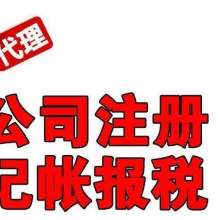 專業(yè)高效，鑫盛達(dá)登記注冊(cè)代理事務(wù)所廣告設(shè)計(jì)服務(wù)